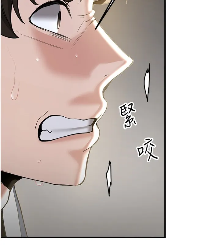 抢女友速成班 第64话-惩罚不听话的小孩♥