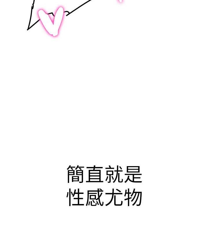 抢女友速成班 第45话-可不可以给我机会