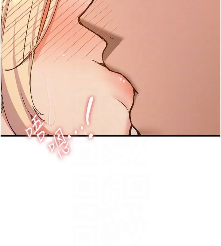 抢女友速成班 第78话-我愿意成为你的人