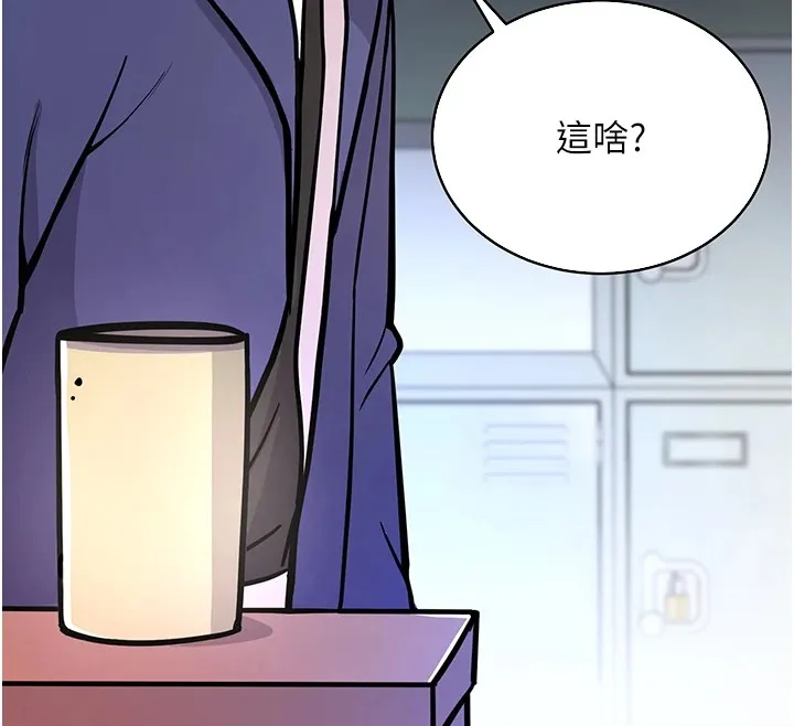 抢女友速成班 后记