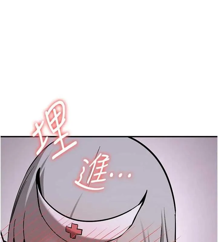 抢女友速成班 第76话-这福利近亲相奸吗