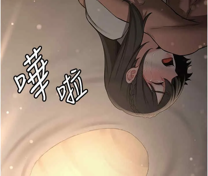 抢女友速成班 第65话-我…愿意为您侍寝…