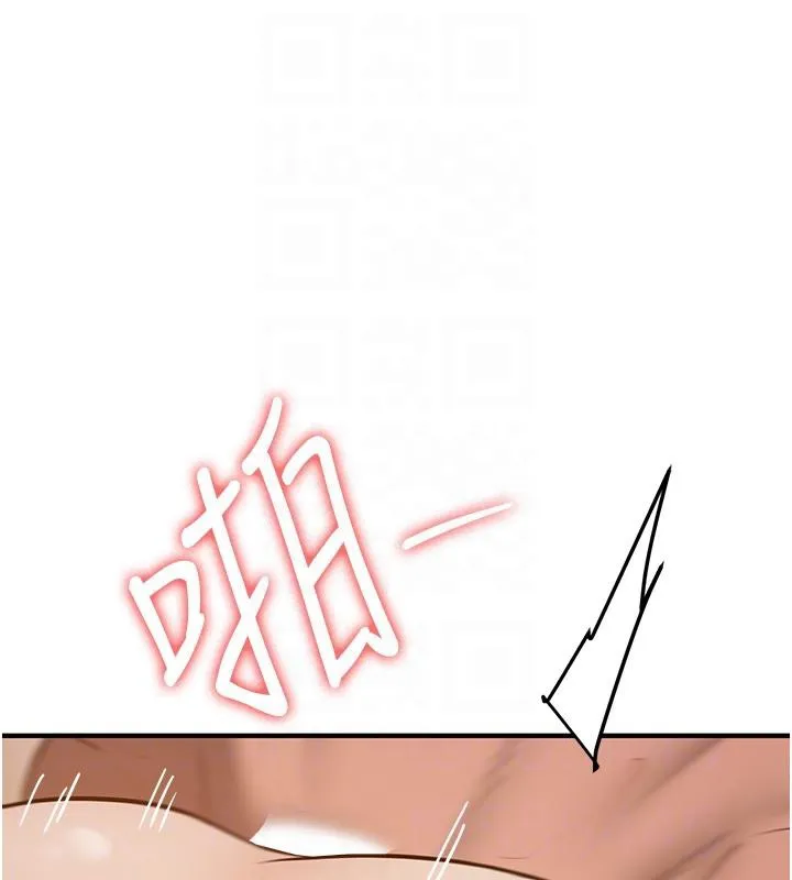 抢女友速成班 第67话-妳想不要另一个根「棒子」