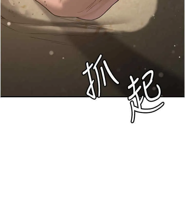 抢女友速成班 第65话-我…愿意为您侍寝…