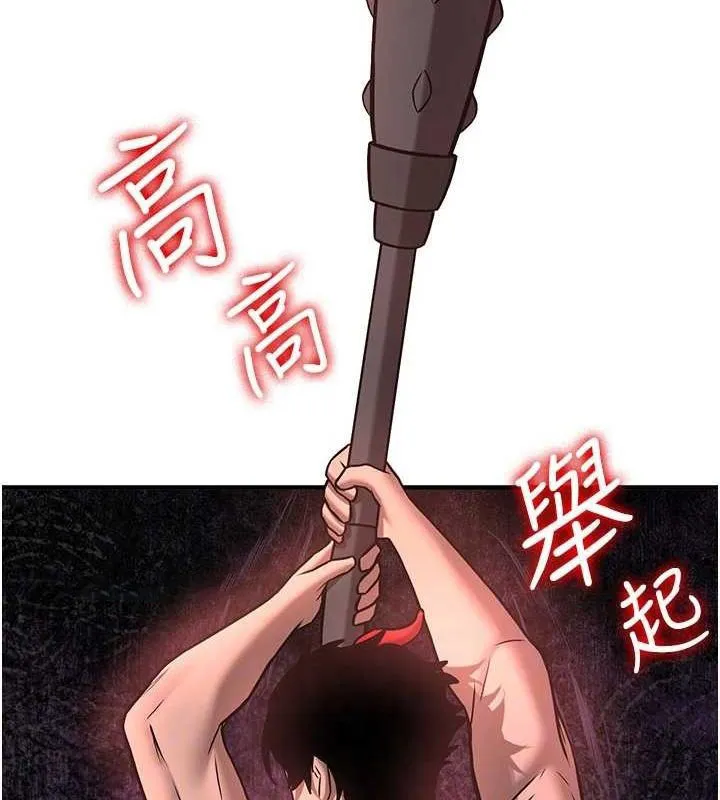抢女友速成班 最终话-吸血鬼到现实中的「性福」