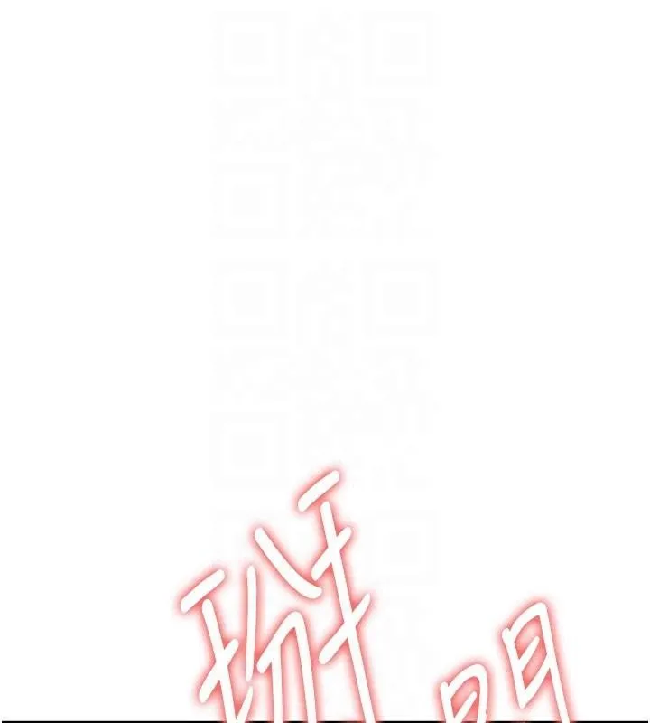 抢女友速成班 第78话-我愿意成为你的人