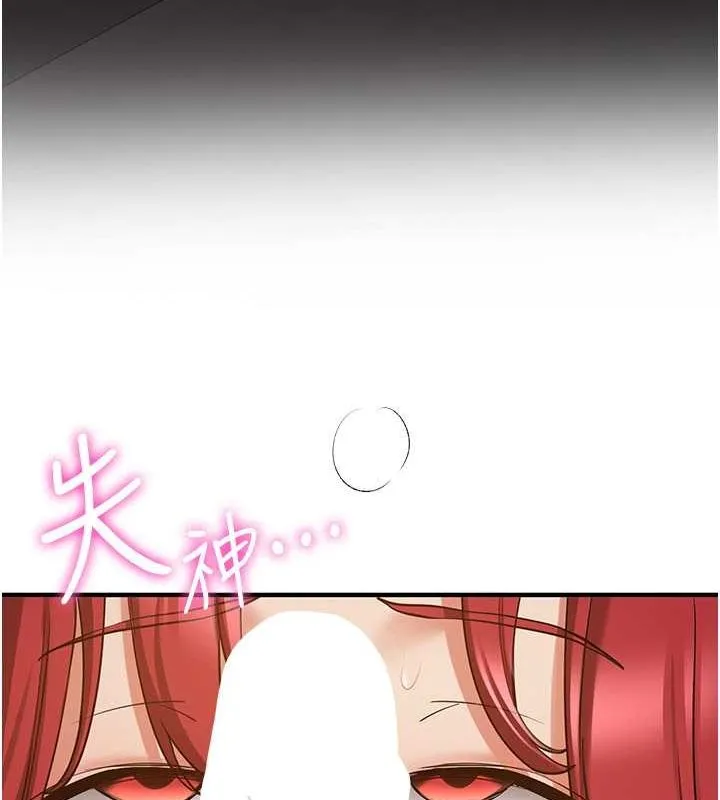 抢女友速成班 第72话-欲仙欲死的深捐助