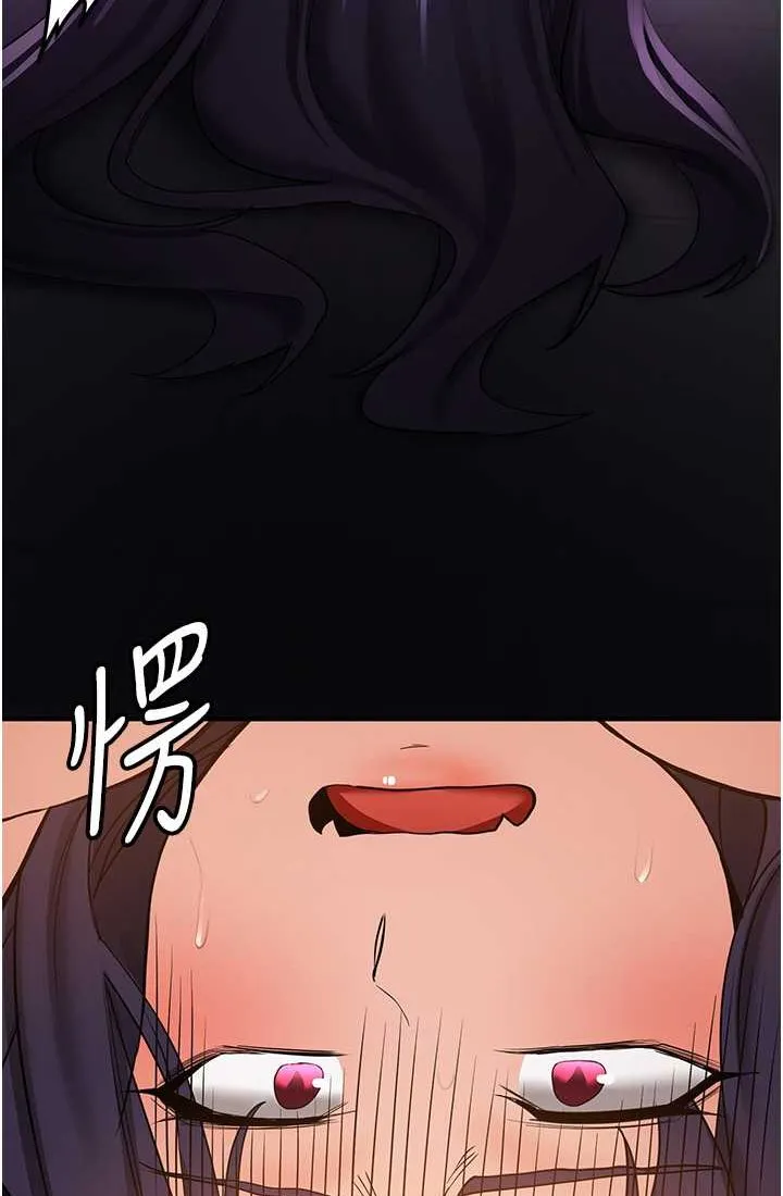 抢女友速成班 第37话-请往我体內播种