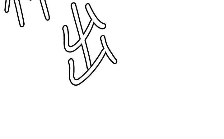 抢女友速成班 第79话-你是我的男主角