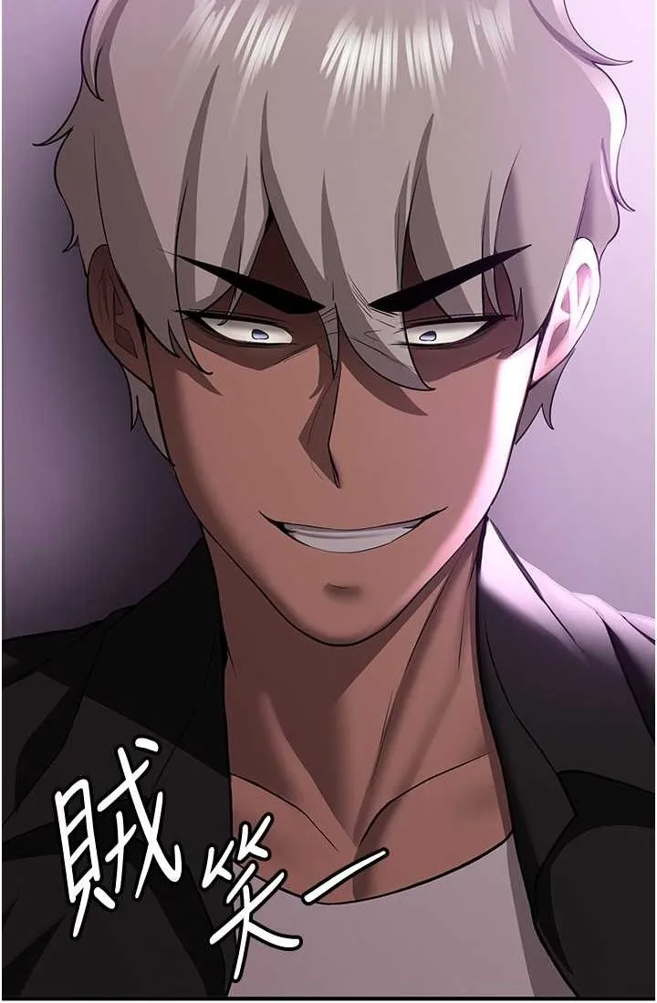 抢女友速成班 第37话-请往我体內播种