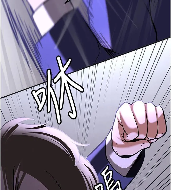 抢女友速成班 第75话-堕落绝境的吕佑