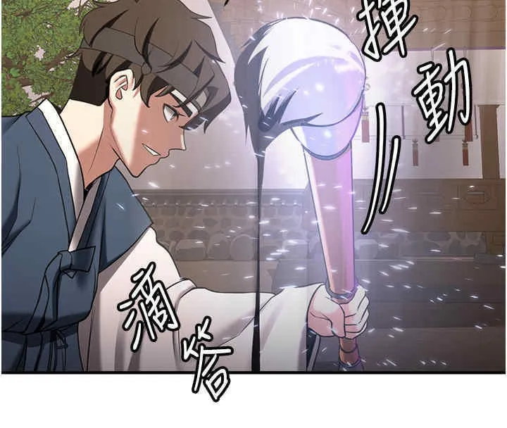 抢女友速成班 第65话-我…愿意为您侍寝…