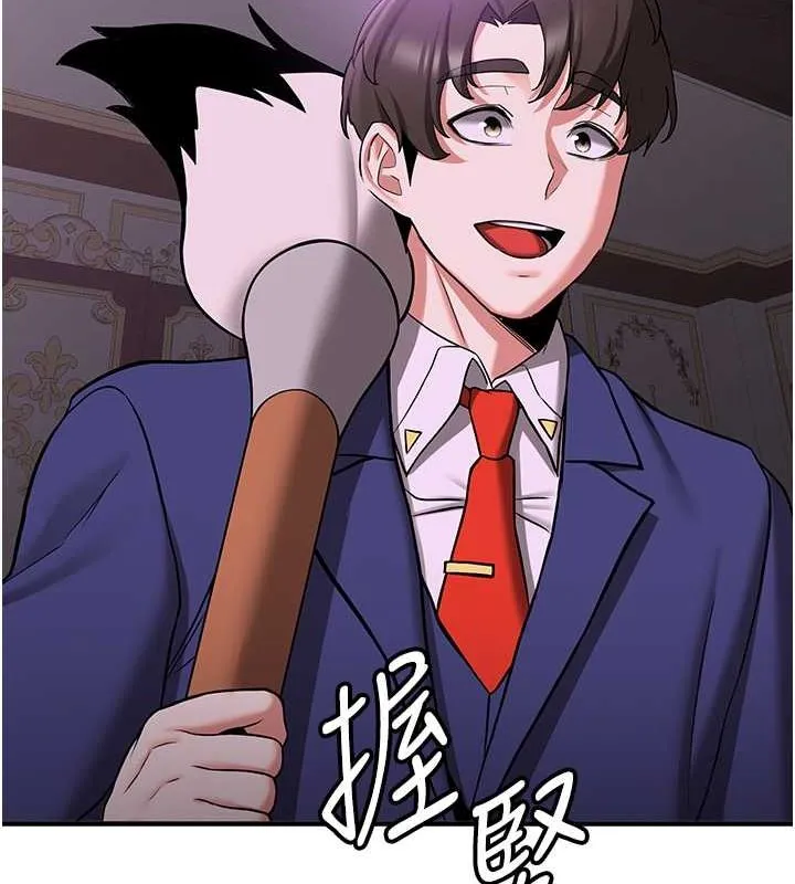 抢女友速成班 第66话-治愈全身的肉棒治疗