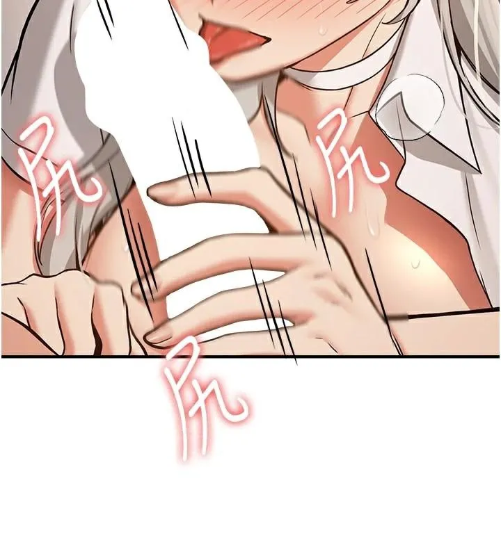 抢女友速成班 第79话-你是我的男主角