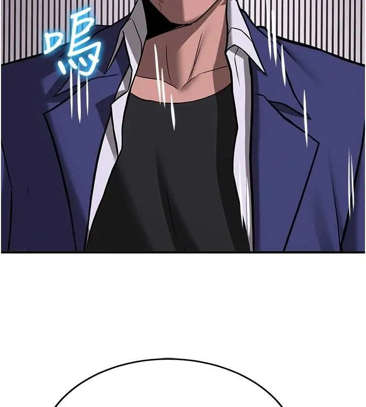 抢女友速成班 第76话-这福利近亲相奸吗