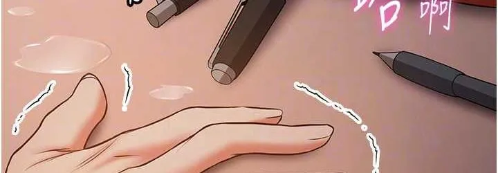 抢女友速成班 第40话-被肉棒刺激的绝妙快感♥