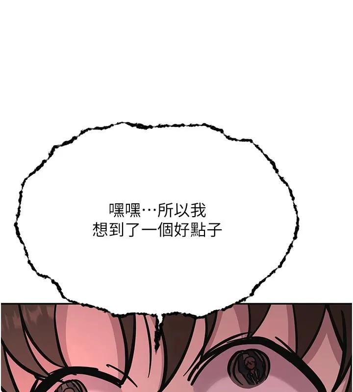 抢女友速成班 后记