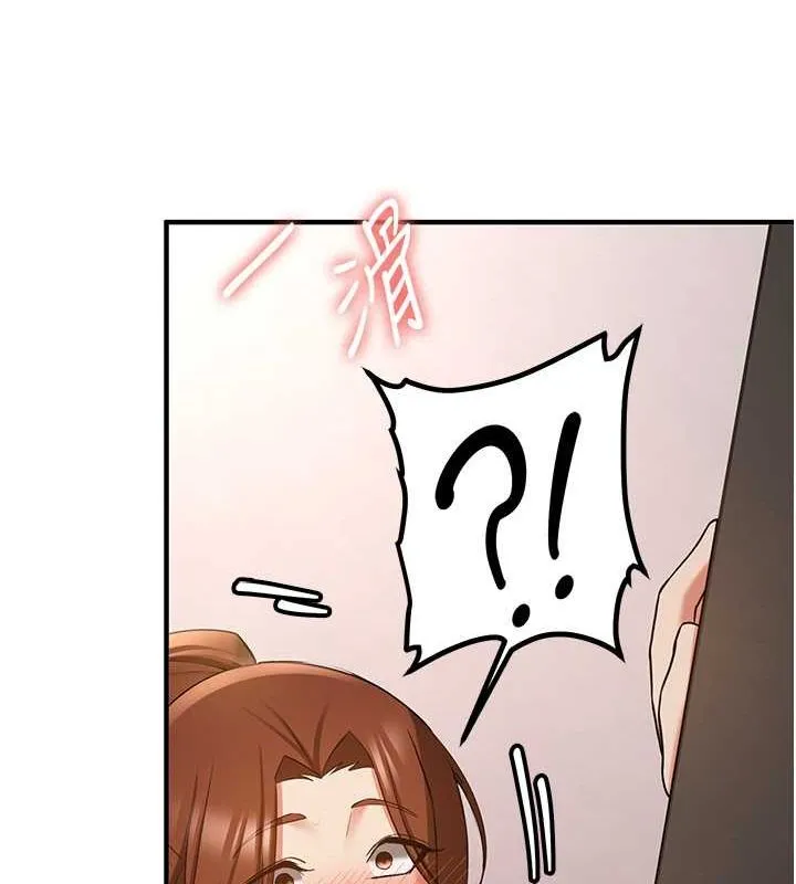 抢女友速成班 第68话-人家也想要肉棒的安慰