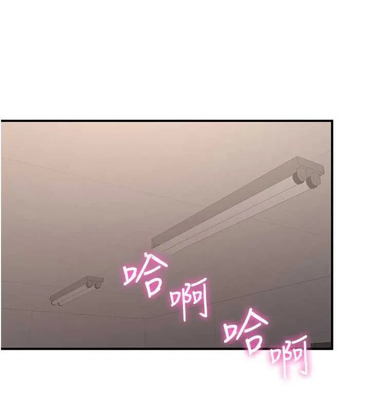 抢女友速成班 第69话-通通成为我的后宫吧…