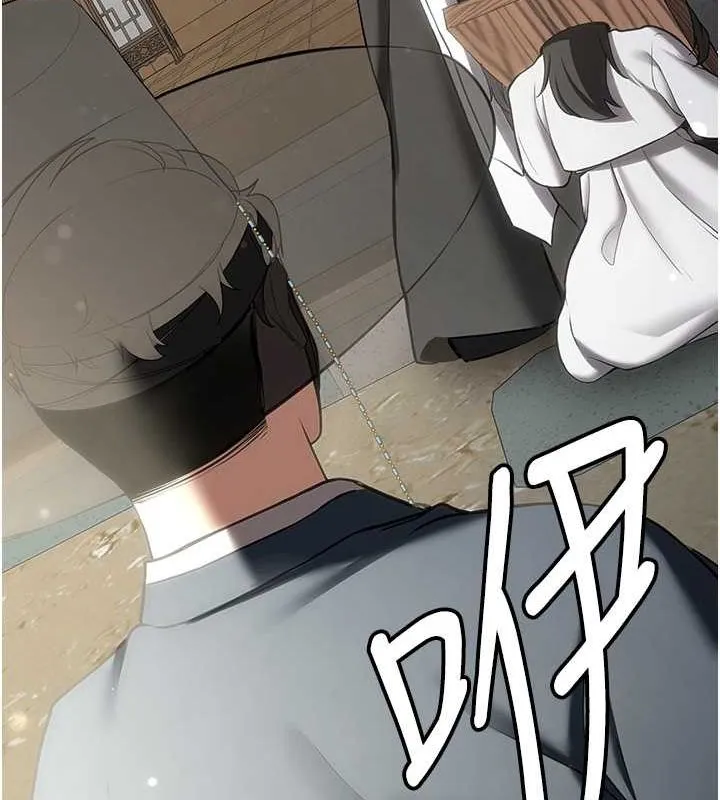 抢女友速成班 第63话-下流不堪的艺妓