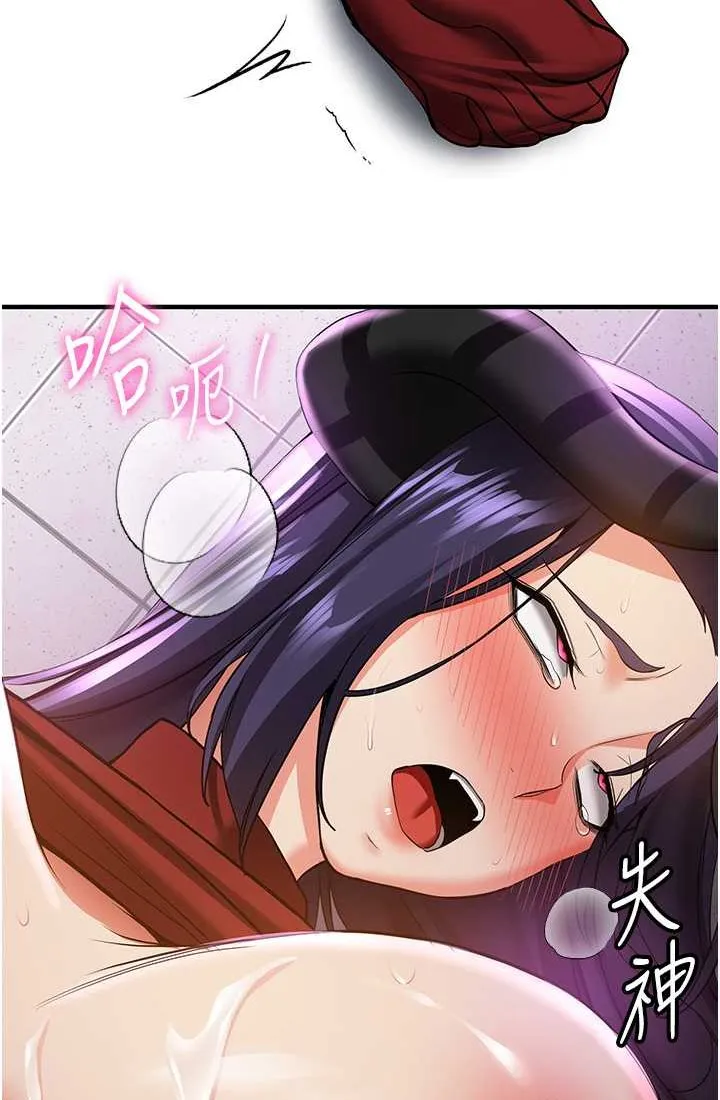 抢女友速成班 第37话-请往我体內播种