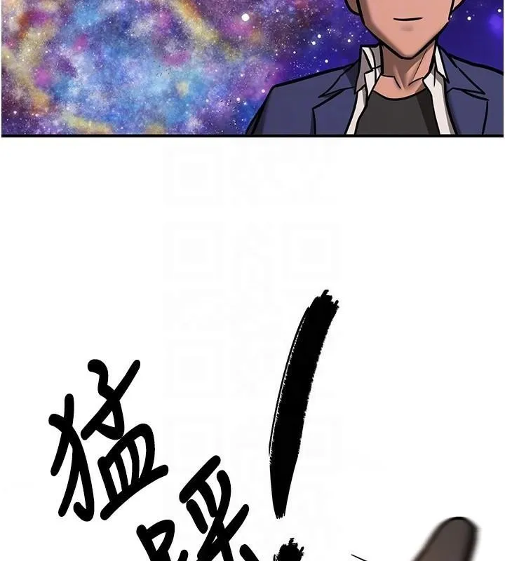 抢女友速成班 第78话-我愿意成为你的人