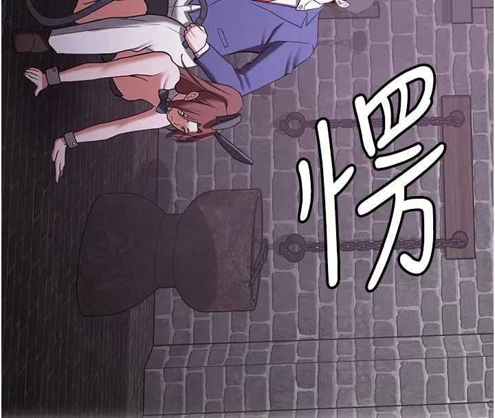 抢女友速成班 第75话-堕落绝境的吕佑