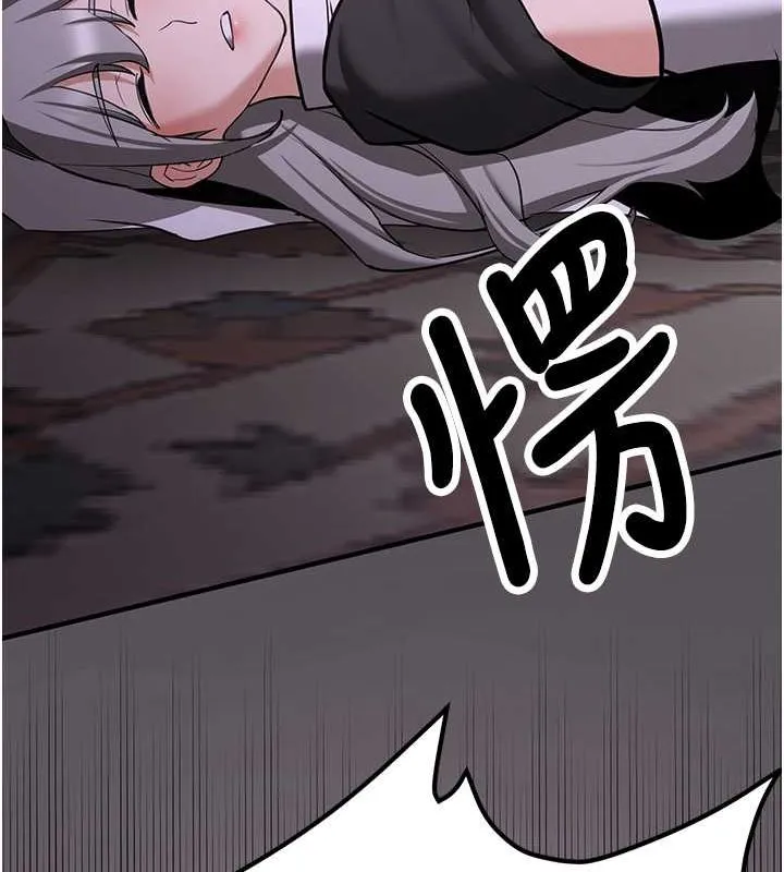 抢女友速成班 第73话-魔法师的逆袭