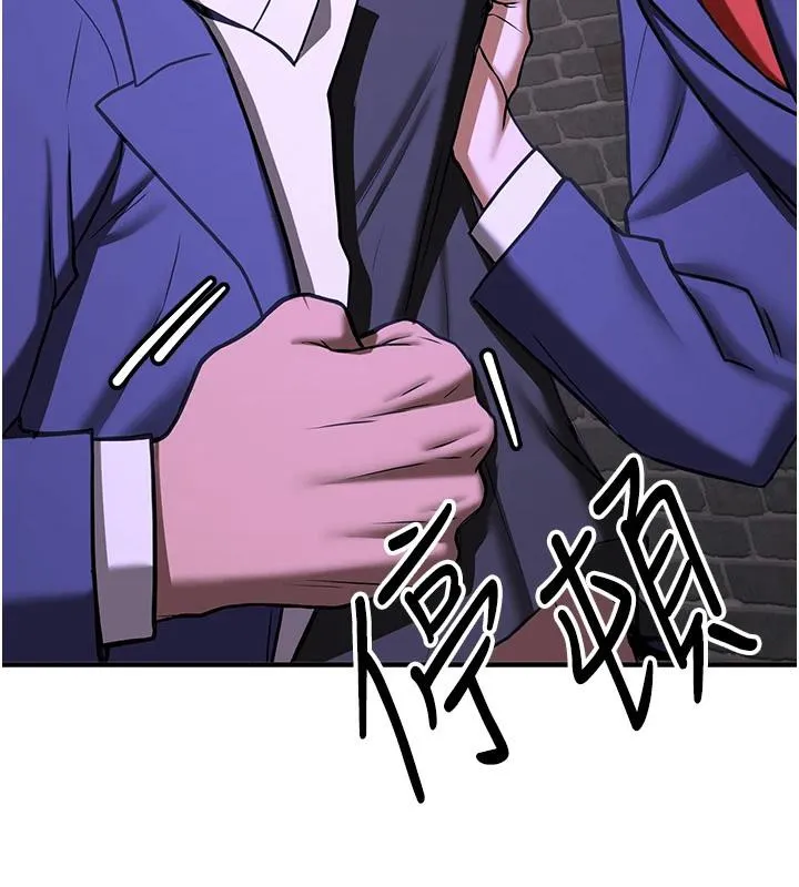 抢女友速成班 第75话-堕落绝境的吕佑