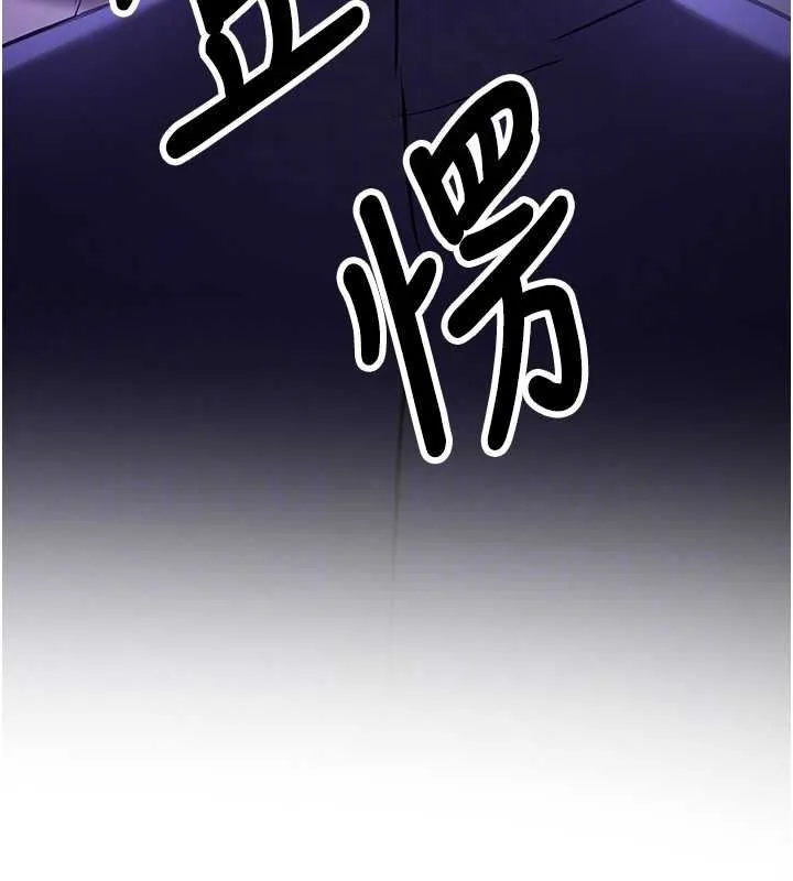 抢女友速成班 第76话-这福利近亲相奸吗