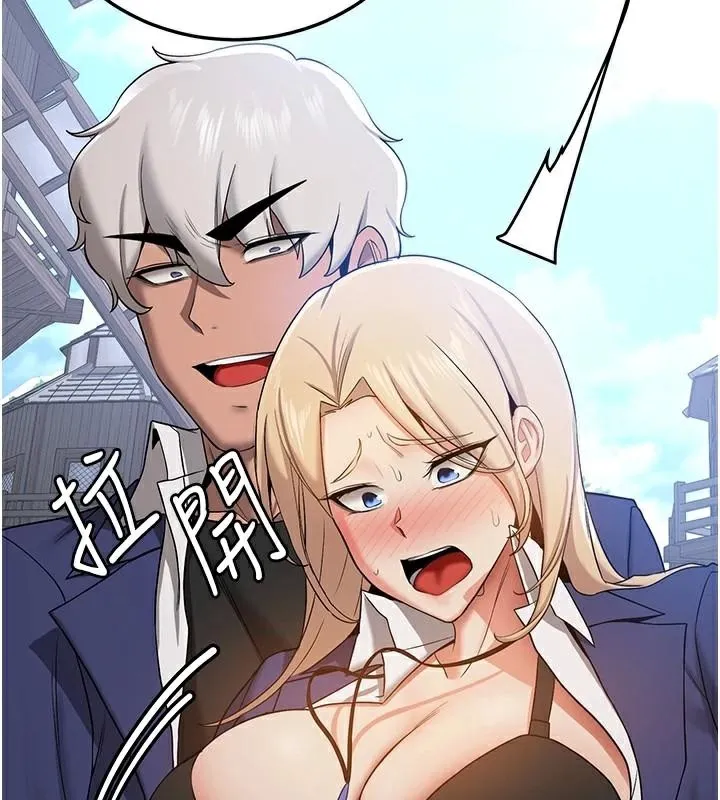 抢女友速成班 第78话-我愿意成为你的人