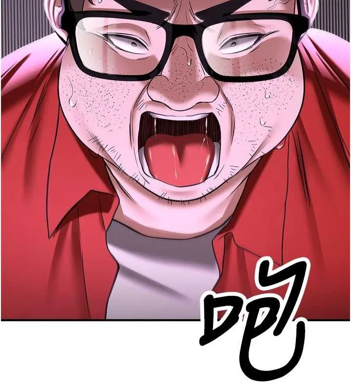 抢女友速成班 第66话-治愈全身的肉棒治疗