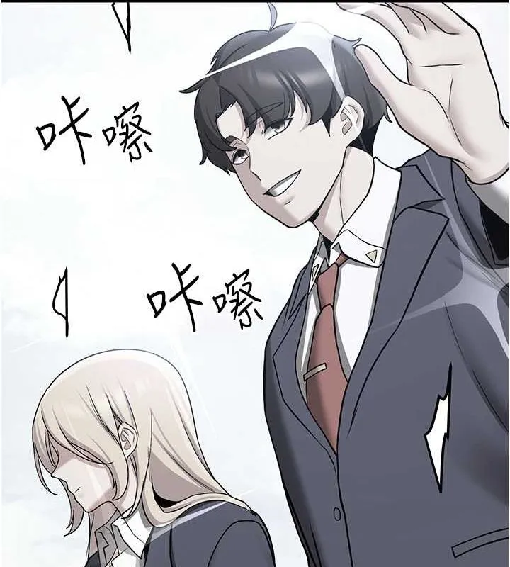 抢女友速成班 第68话-人家也想要肉棒的安慰