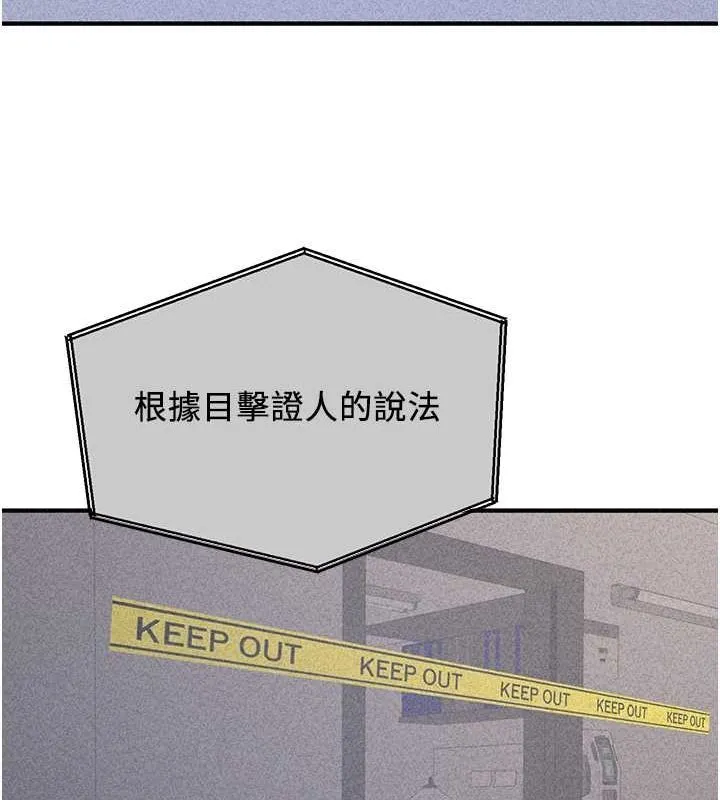 抢女友速成班 第69话-通通成为我的后宫吧…