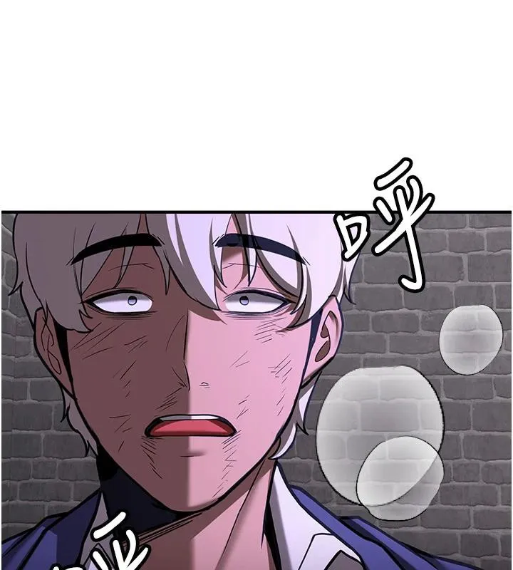抢女友速成班 第75话-堕落绝境的吕佑