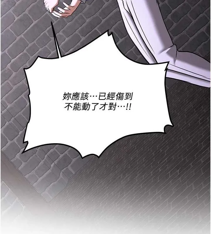 抢女友速成班 第76话-这福利近亲相奸吗