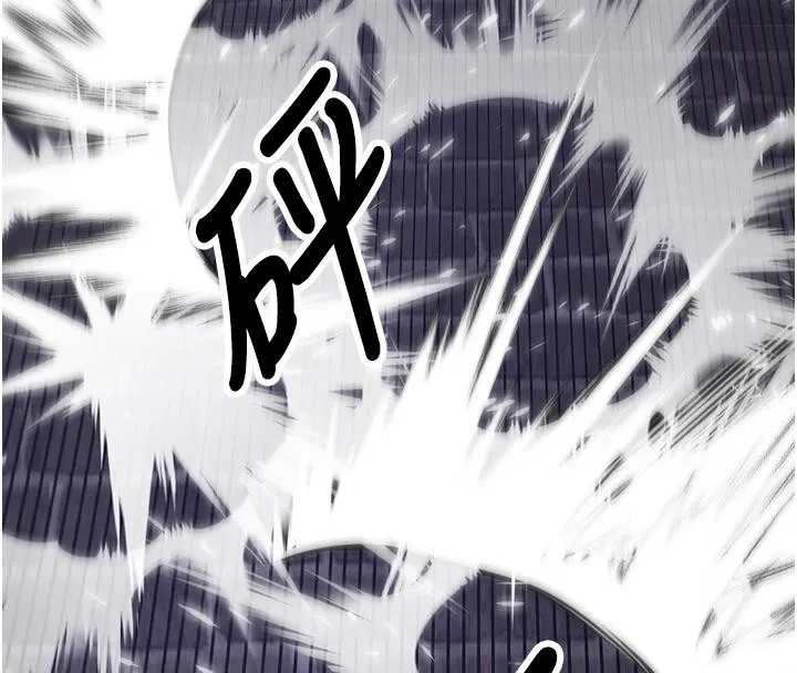 抢女友速成班 第75话-堕落绝境的吕佑