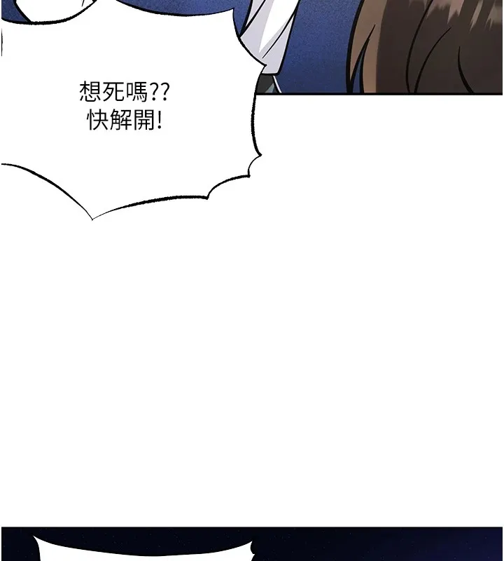 抢女友速成班 后记