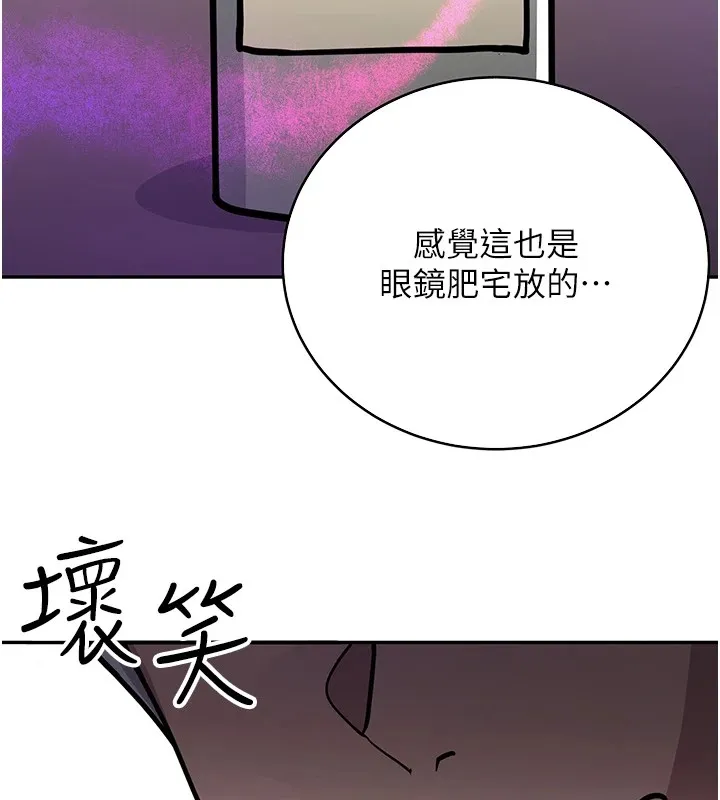 抢女友速成班 后记