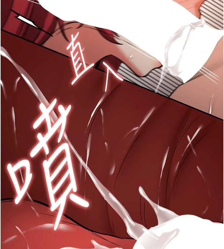 抢女友速成班 第72话-欲仙欲死的深捐助