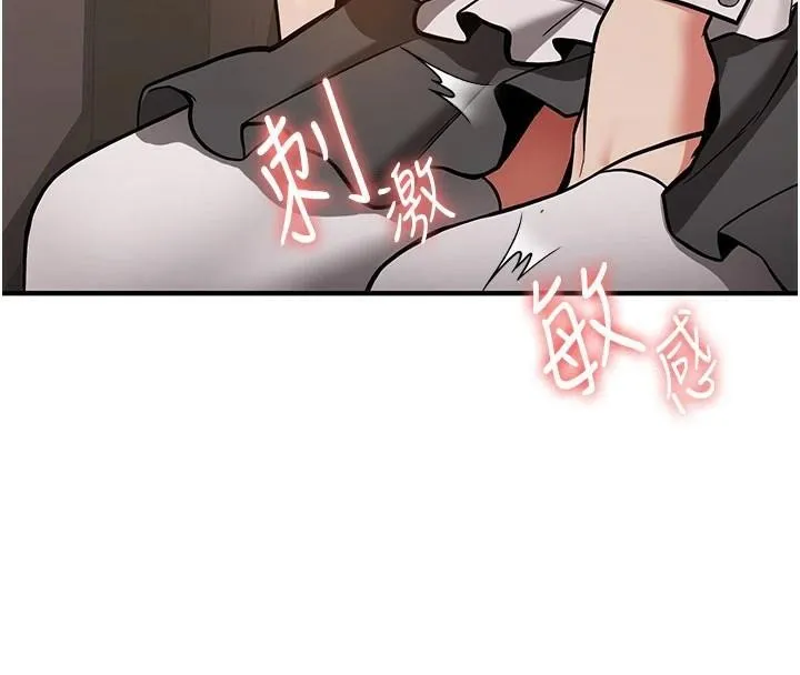 抢女友速成班 第78话-我愿意成为你的人