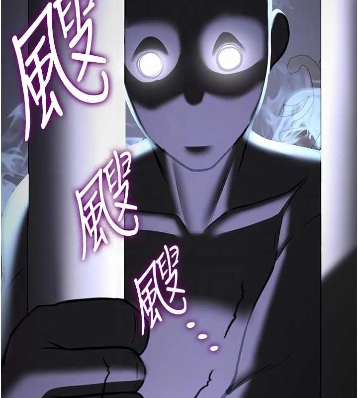 抢女友速成班 第73话-魔法师的逆袭