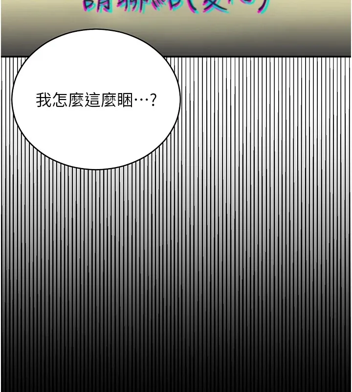 抢女友速成班 后记