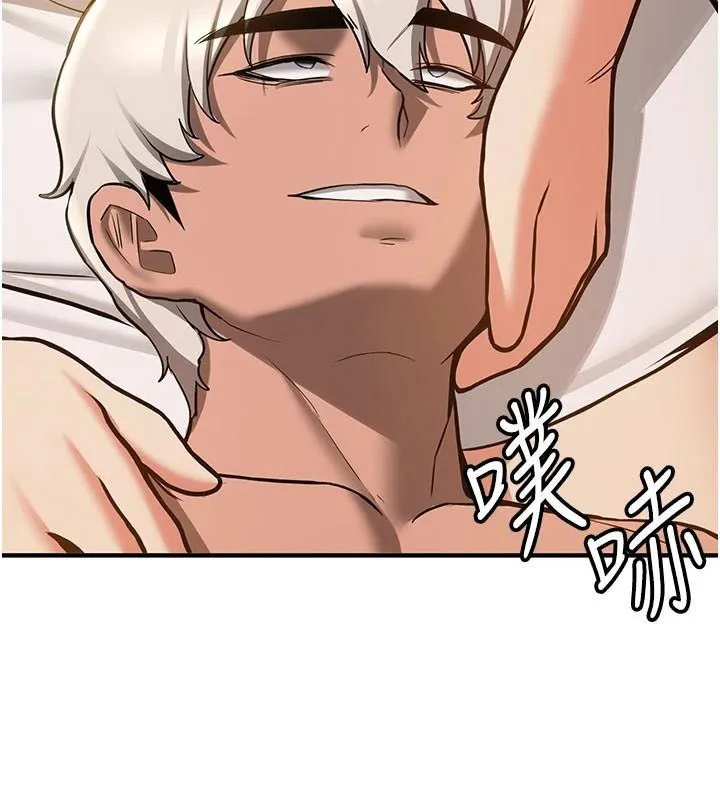 抢女友速成班 第79话-你是我的男主角
