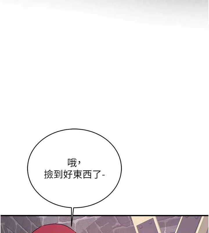 抢女友速成班 第76话-这福利近亲相奸吗