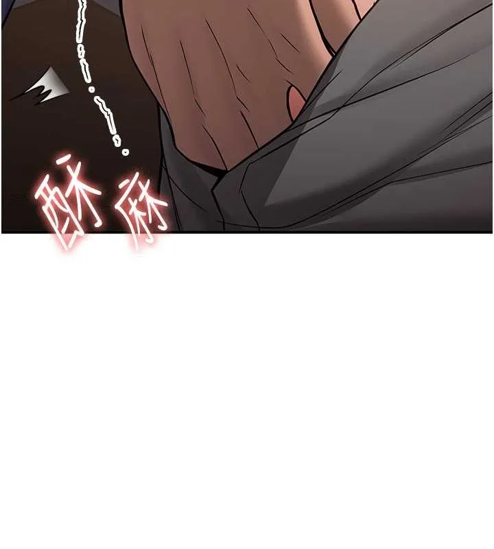 抢女友速成班 第68话-人家也想要肉棒的安慰