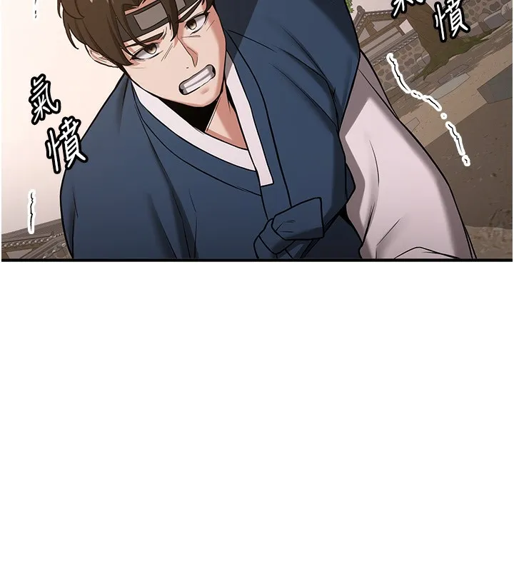 抢女友速成班 第64话-惩罚不听话的小孩♥