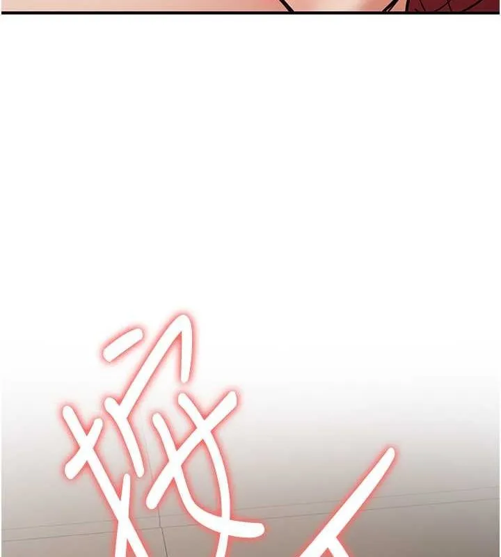 抢女友速成班 第72话-欲仙欲死的深捐助