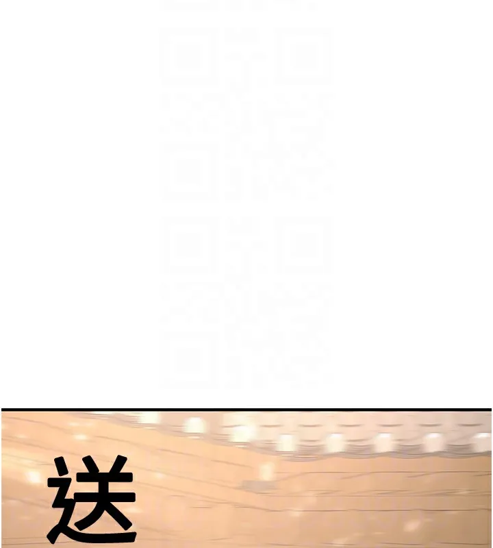 抢女友速成班 第64话-惩罚不听话的小孩♥