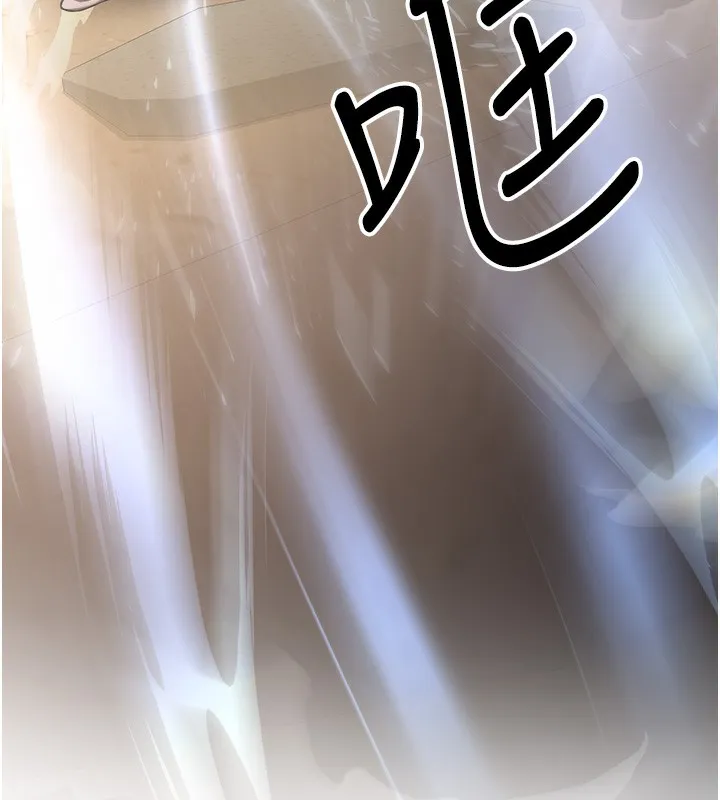抢女友速成班 第64话-惩罚不听话的小孩♥